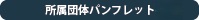 T@J^O